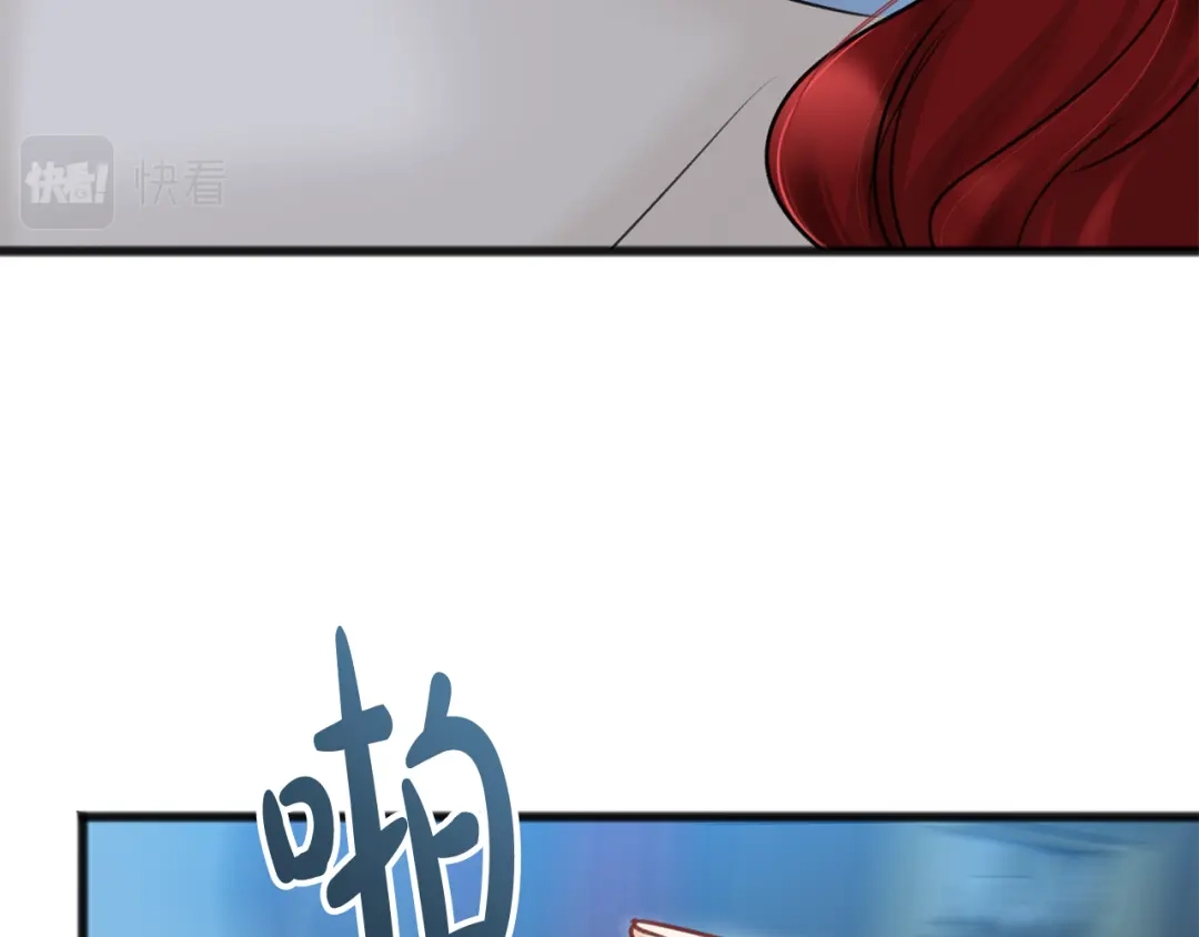 《成为伯爵府的家教》第31话 是谁 第22页