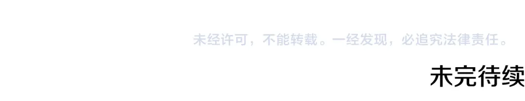 《成为伯爵府的家教》第31话 是谁 第124页