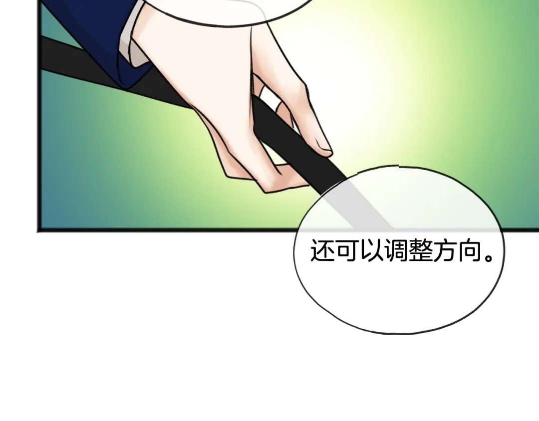 《成为伯爵府的家教》第32话 雪橇 第61页