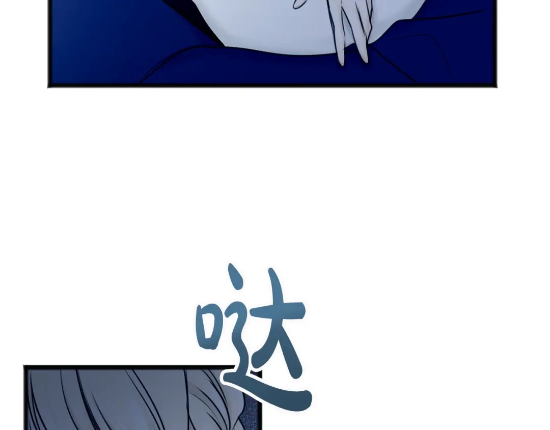 《成为伯爵府的家教》第33话 骑马 第67页