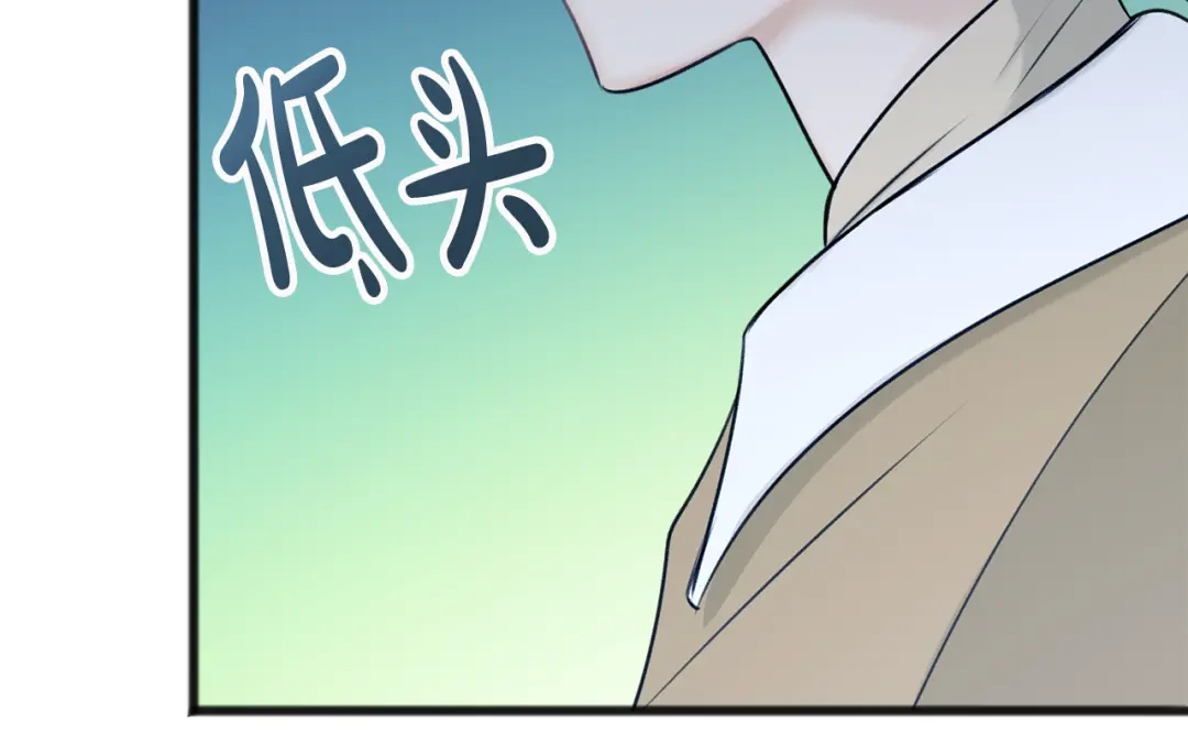 《成为伯爵府的家教》第33话 骑马 第88页