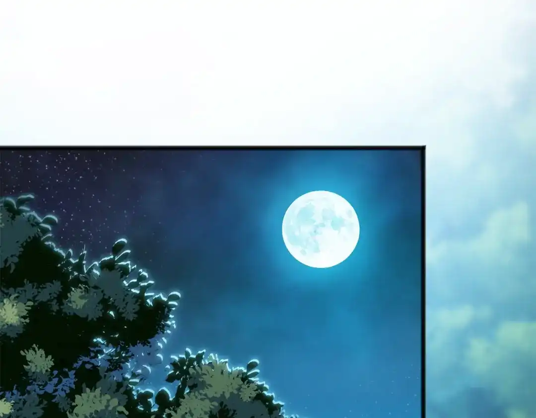 《成为伯爵府的家教》第33话 骑马 第1页