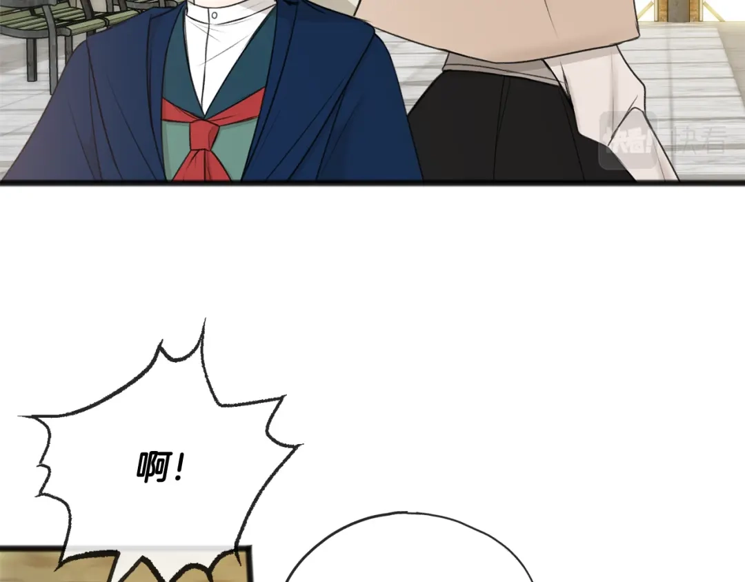 《成为伯爵府的家教》第34话 火车 第16页