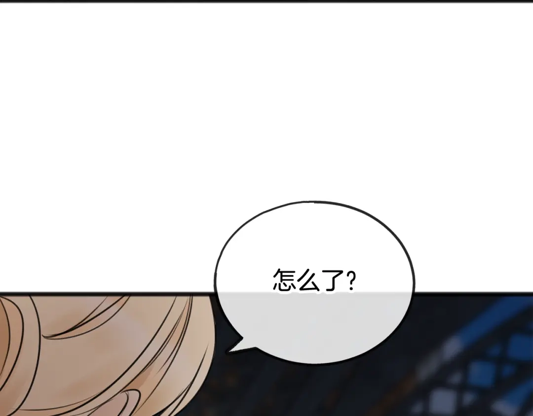 《成为伯爵府的家教》第34话 火车 第52页