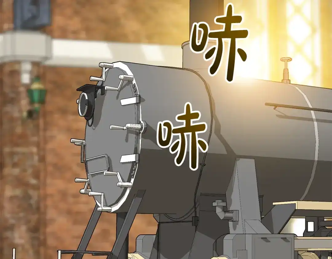《成为伯爵府的家教》第34话 火车 第55页