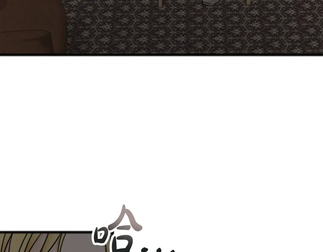 《成为伯爵府的家教》第34话 火车 第128页