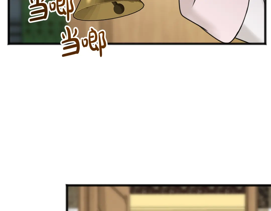 《成为伯爵府的家教》第34话 火车 第93页