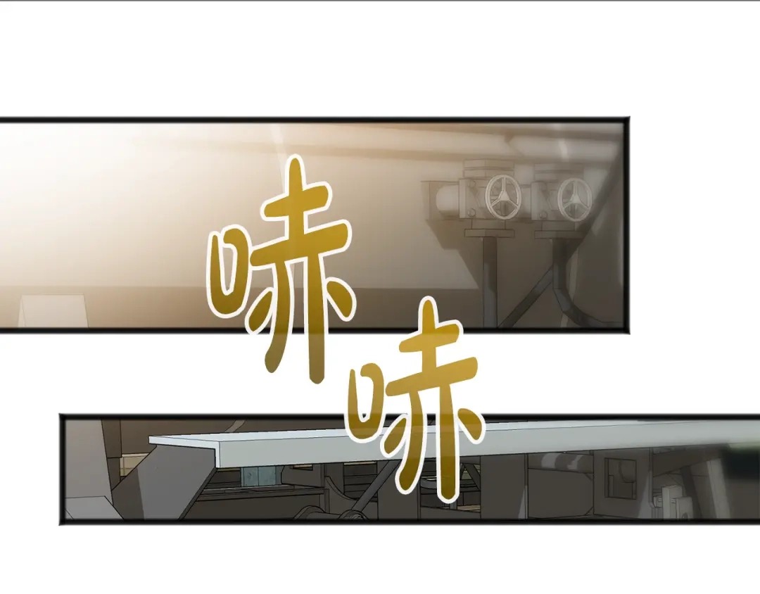 《成为伯爵府的家教》第34话 火车 第71页
