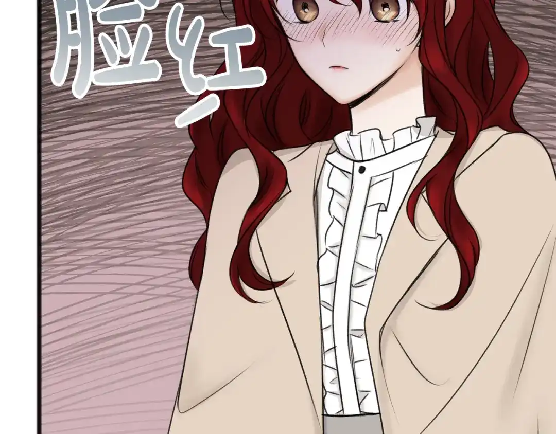《成为伯爵府的家教》第34话 火车 第42页