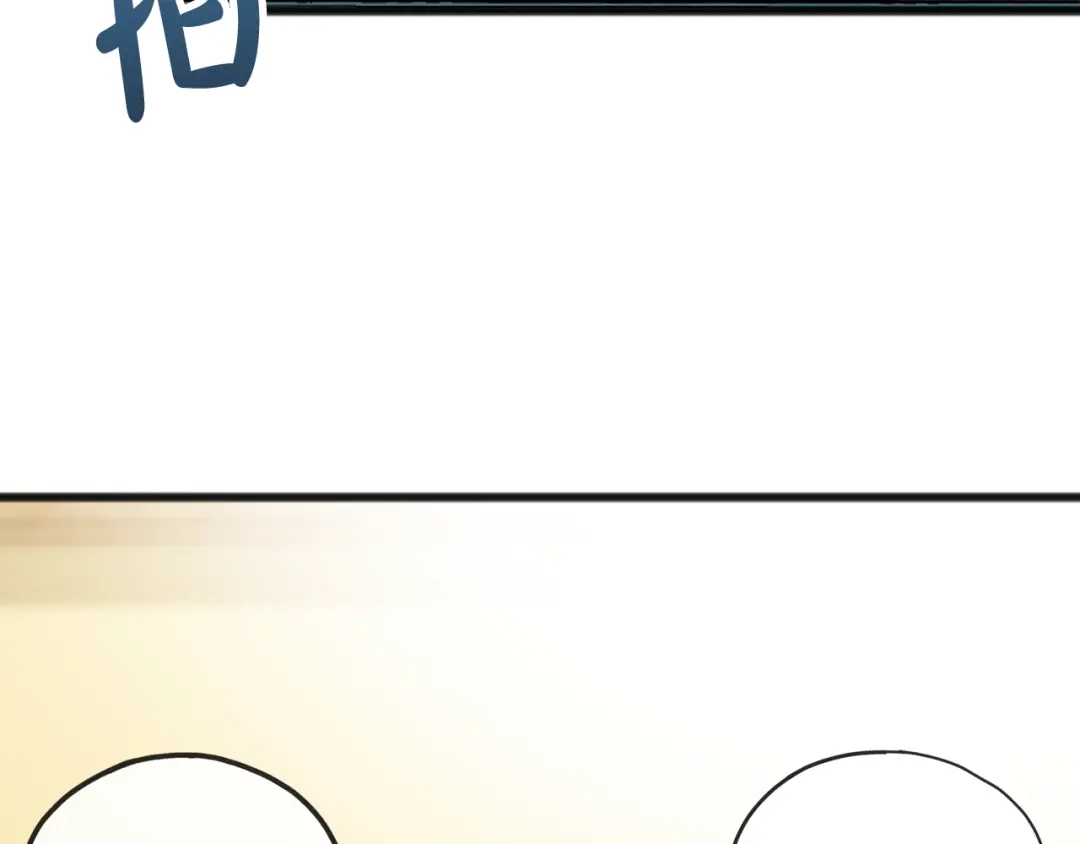 《成为伯爵府的家教》第35话 一个房间 第22页