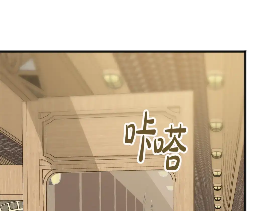 《成为伯爵府的家教》第35话 一个房间 第107页