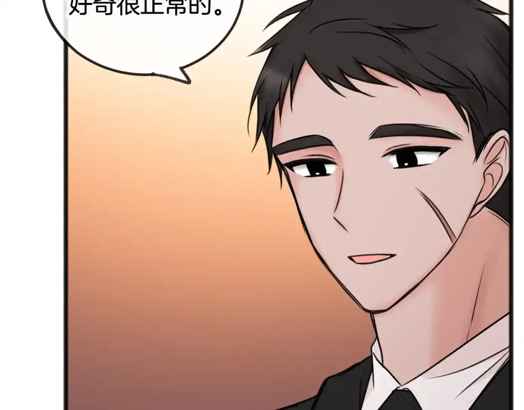 《成为伯爵府的家教》第35话 一个房间 第28页
