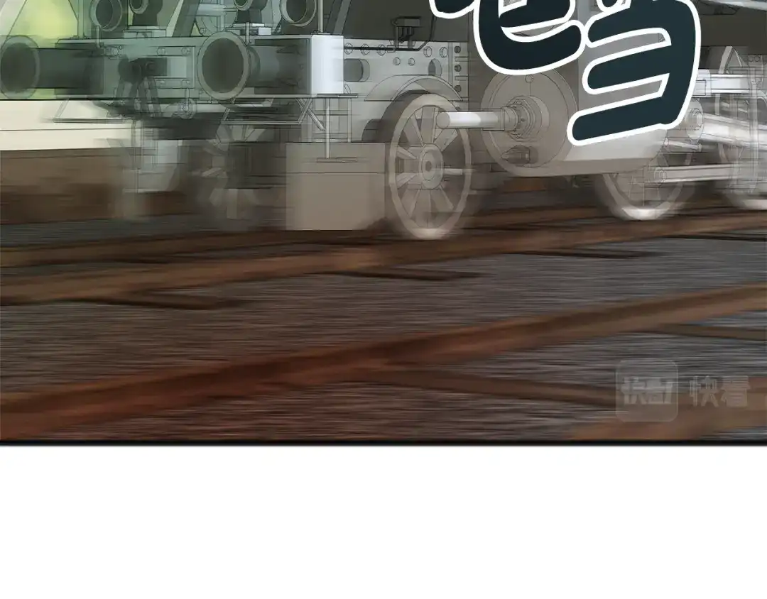《成为伯爵府的家教》第35话 一个房间 第4页