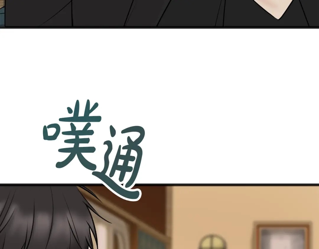 《成为伯爵府的家教》第35话 一个房间 第18页