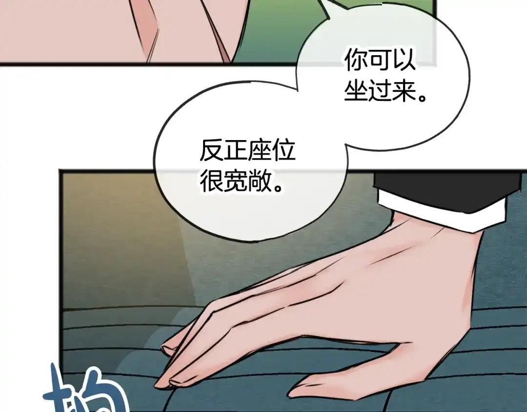 《成为伯爵府的家教》第35话 一个房间 第21页