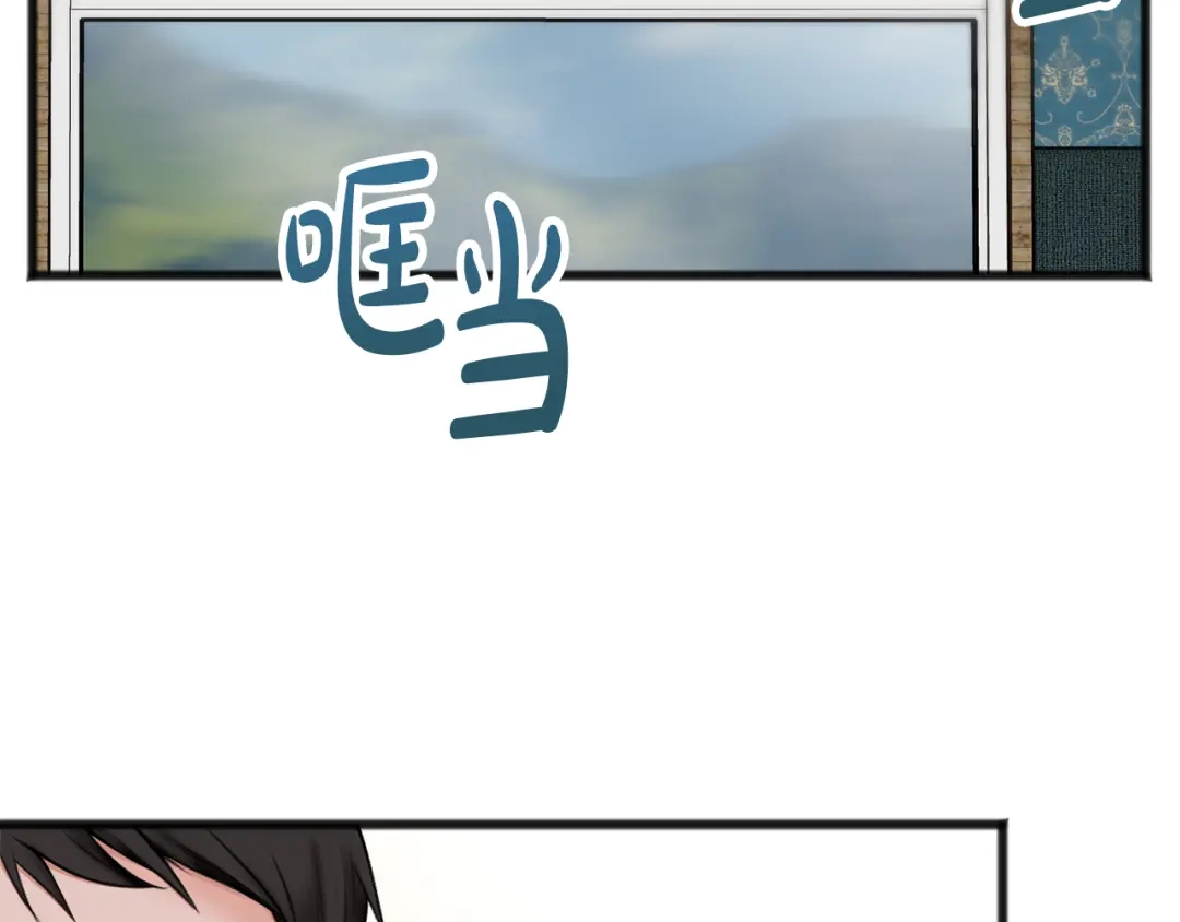 《成为伯爵府的家教》第35话 一个房间 第37页