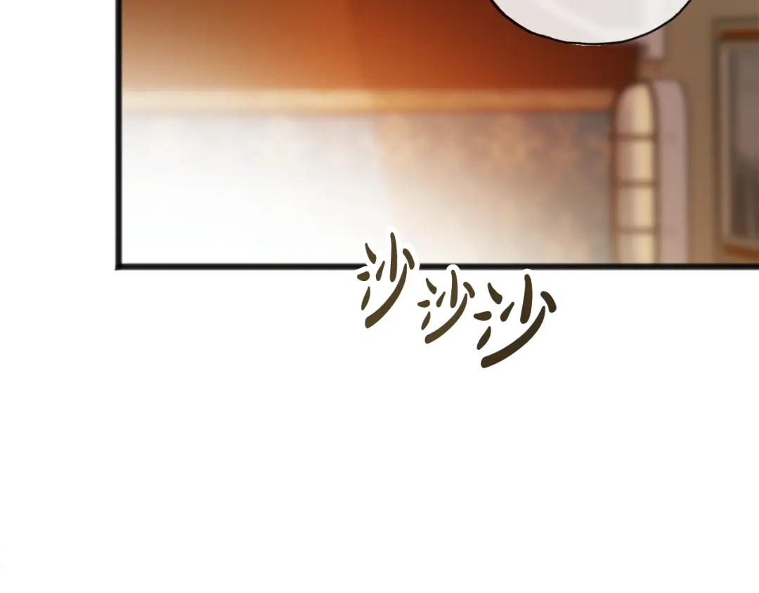 《成为伯爵府的家教》第35话 一个房间 第11页