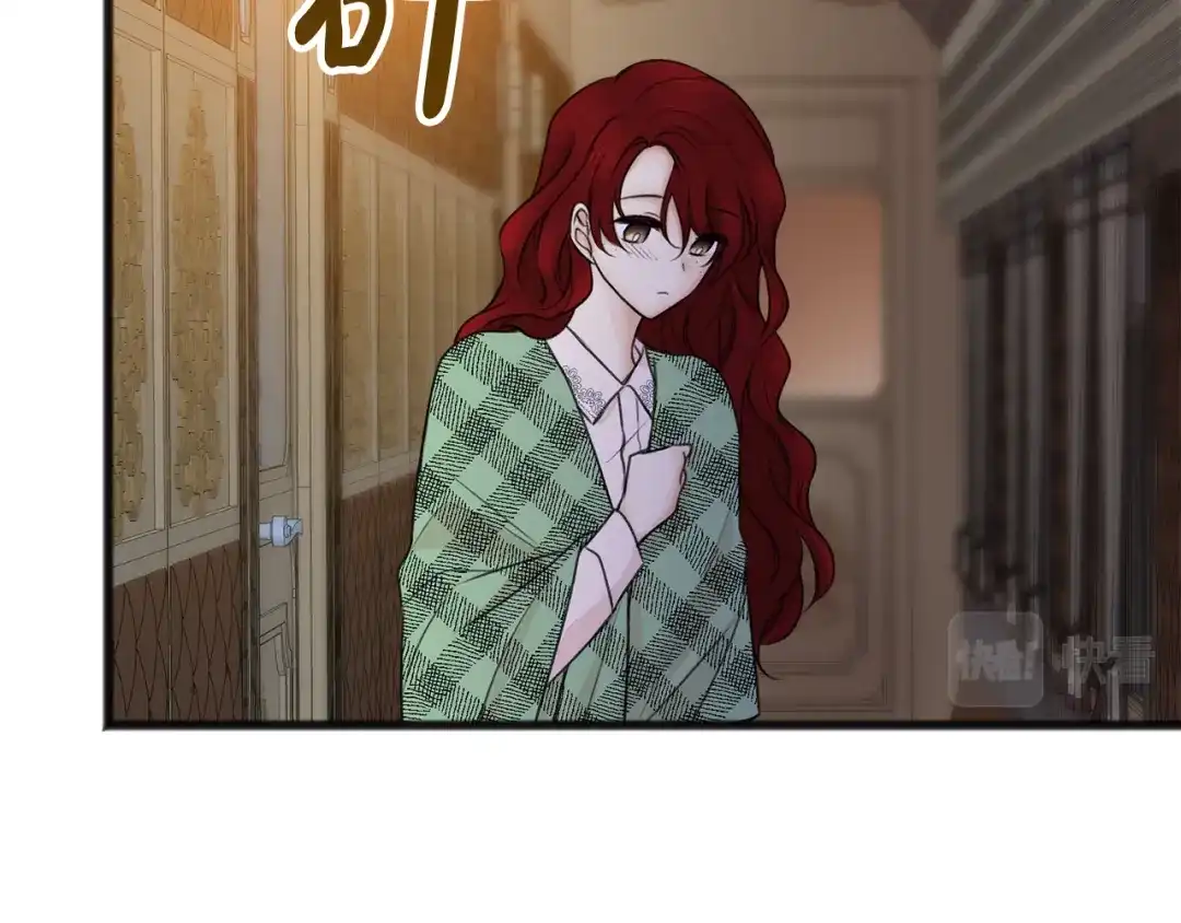 《成为伯爵府的家教》第36话 晚安 第29页