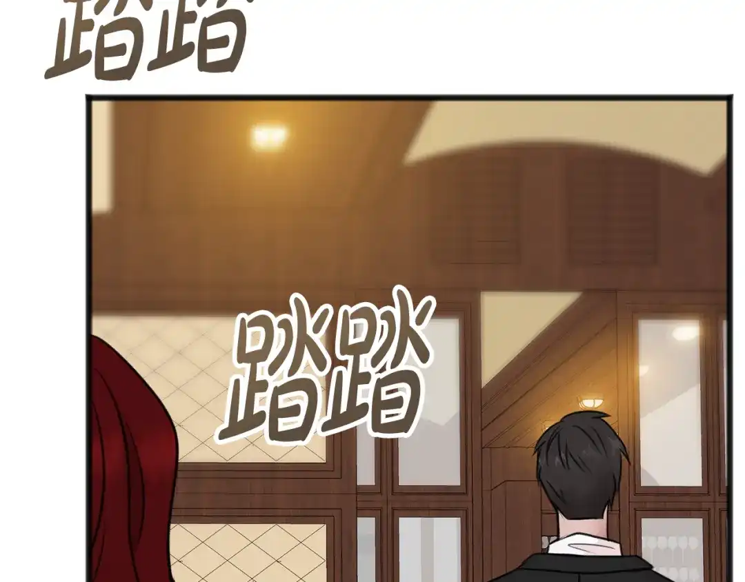 《成为伯爵府的家教》第36话 晚安 第89页