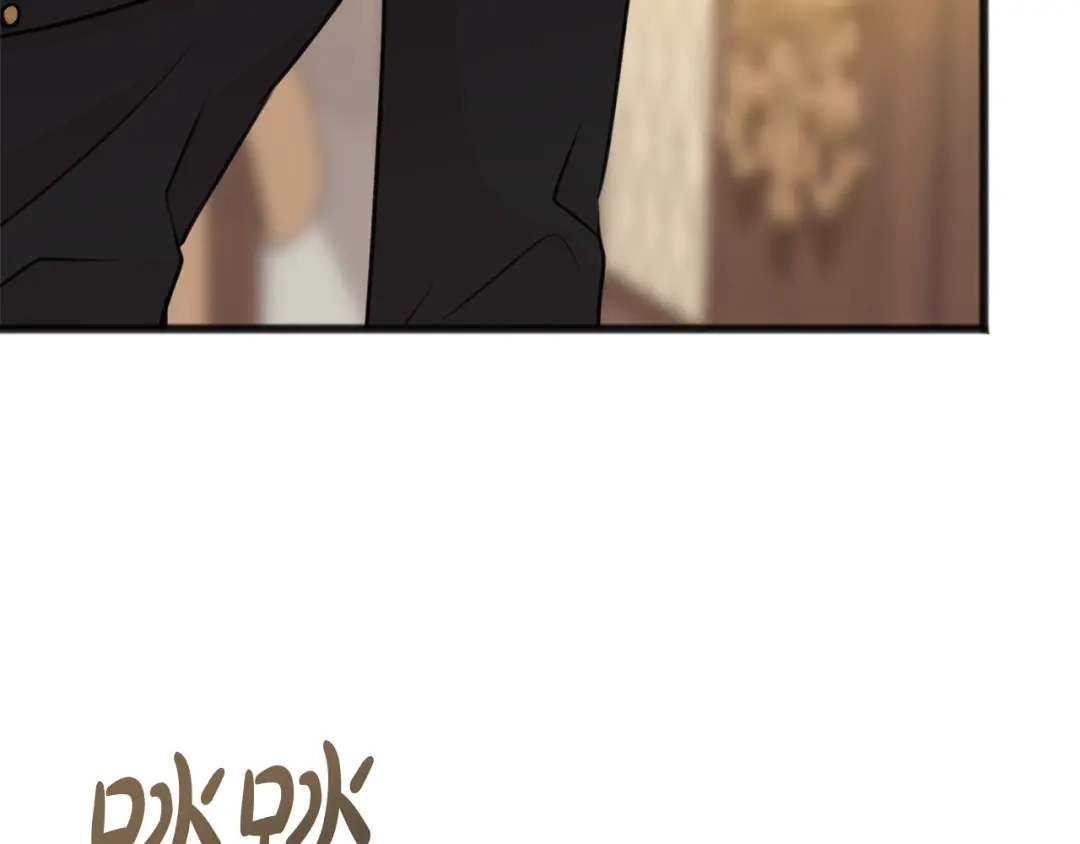 《成为伯爵府的家教》第36话 晚安 第88页