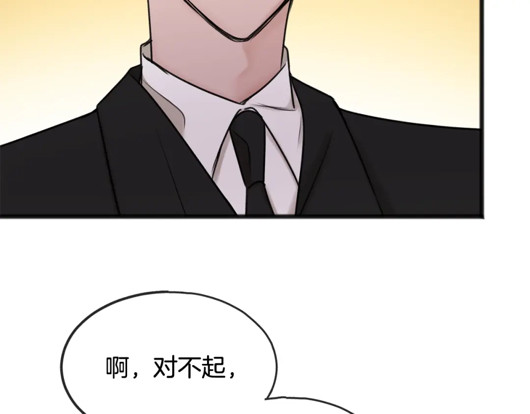 《成为伯爵府的家教》第36话 晚安 第66页