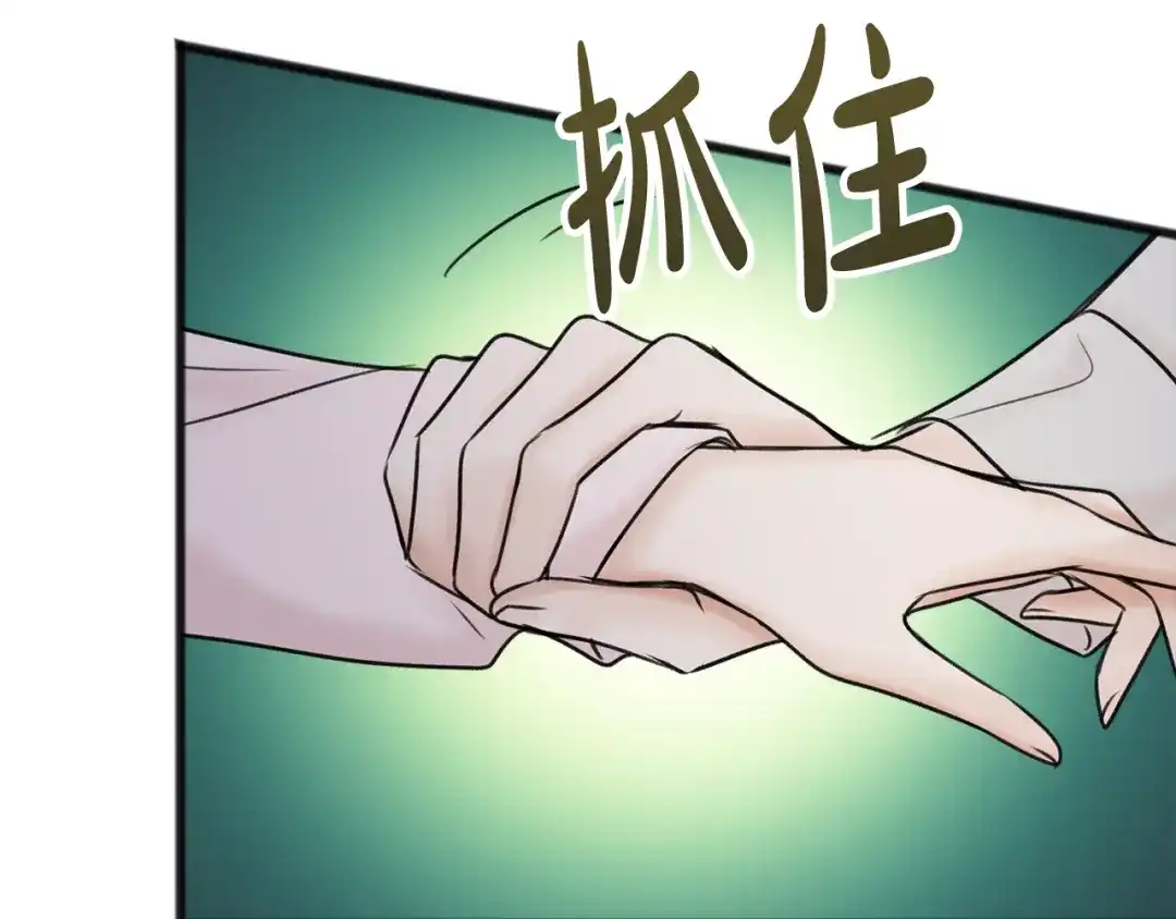 《成为伯爵府的家教》第36话 晚安 第108页