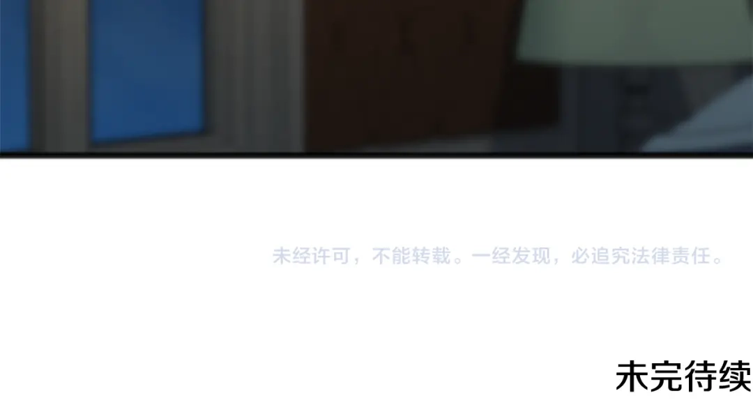 《成为伯爵府的家教》第36话 晚安 第128页