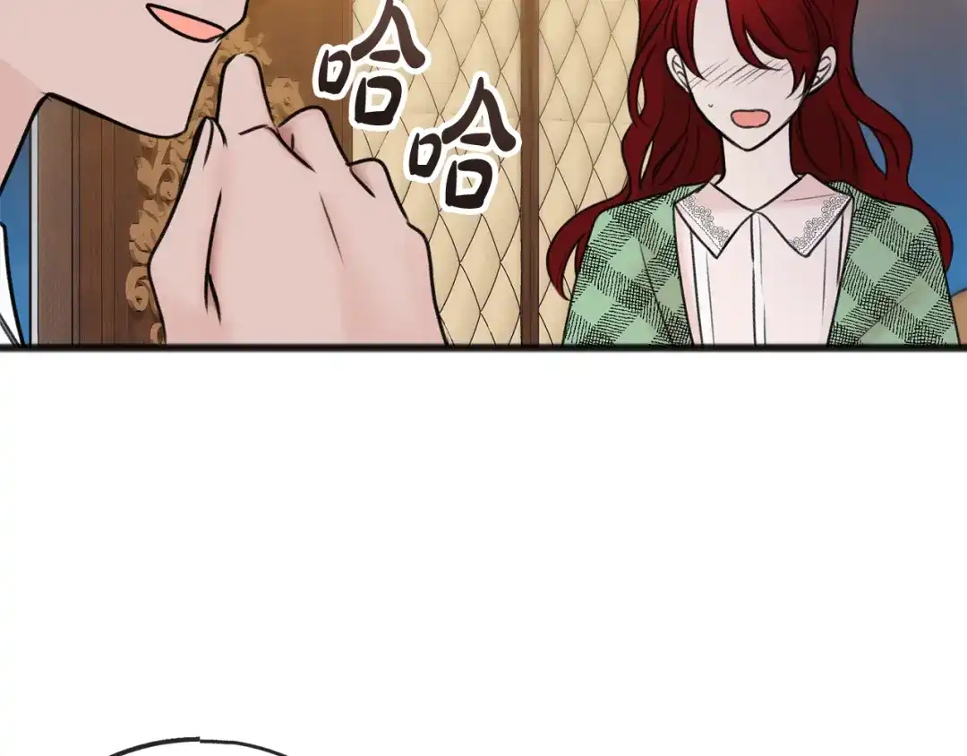 《成为伯爵府的家教》第36话 晚安 第68页