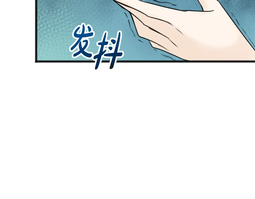 《成为伯爵府的家教》第36话 晚安 第37页