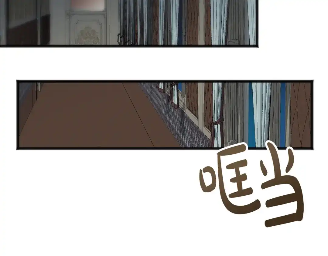 《成为伯爵府的家教》第36话 晚安 第95页