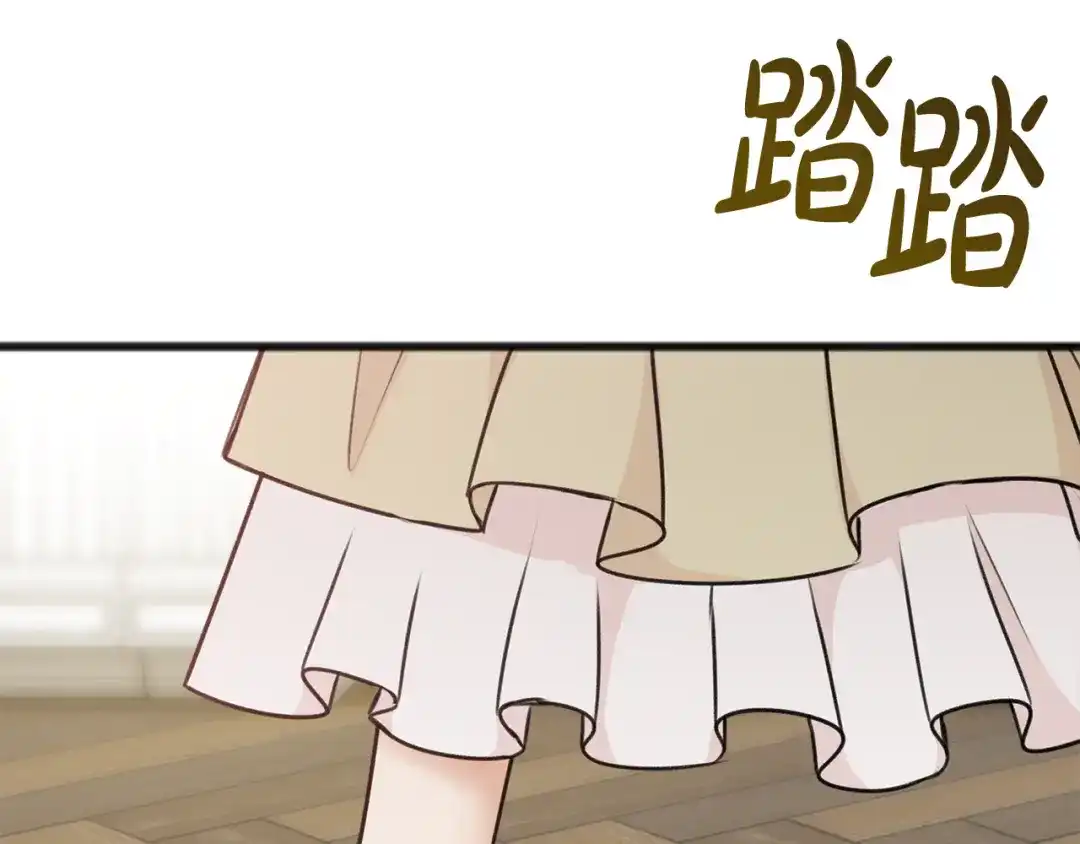 《成为伯爵府的家教》第37话 偶遇 第118页