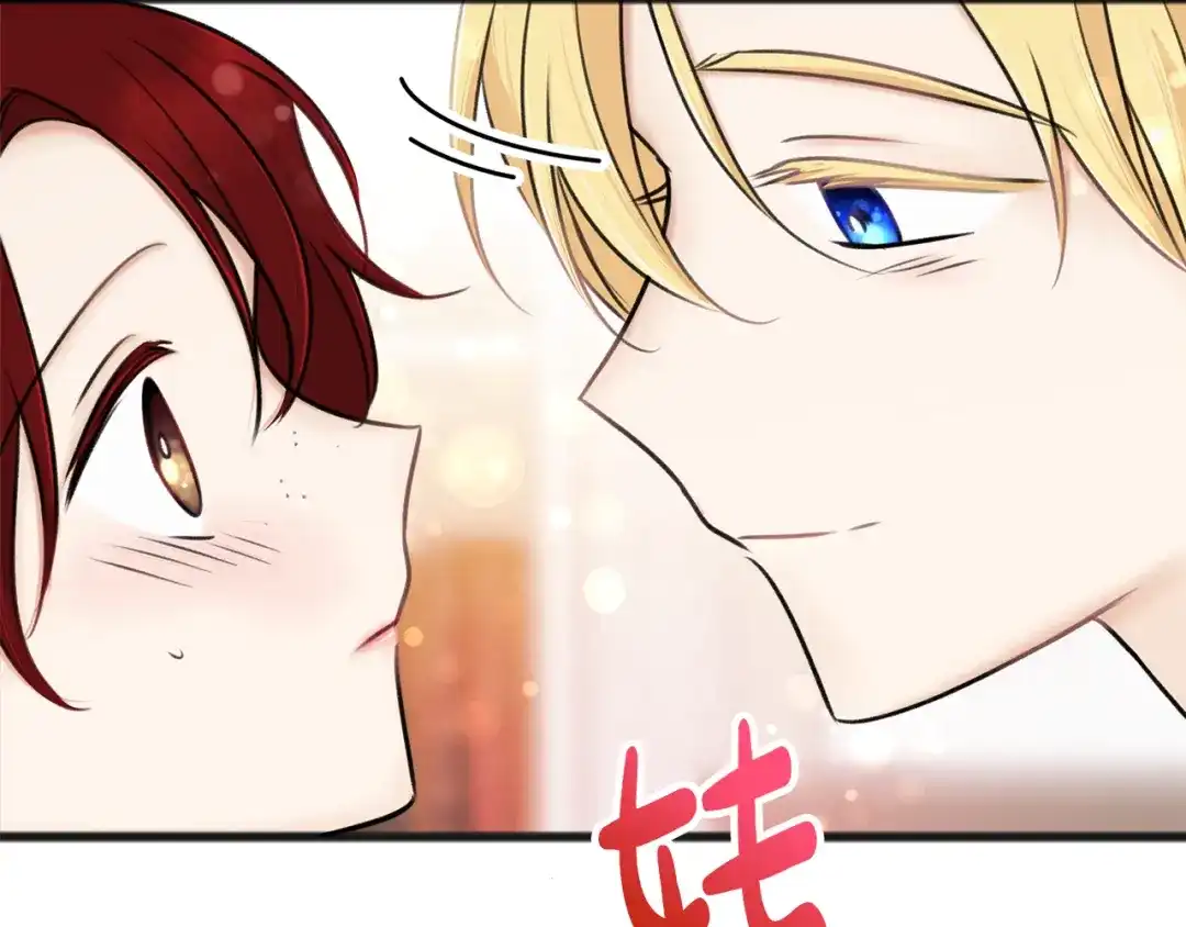 《成为伯爵府的家教》第37话 偶遇 第104页