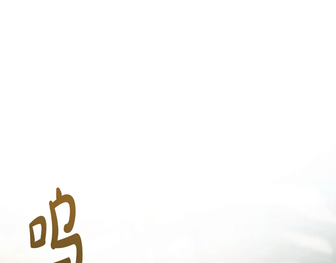 《成为伯爵府的家教》第37话 偶遇 第1页