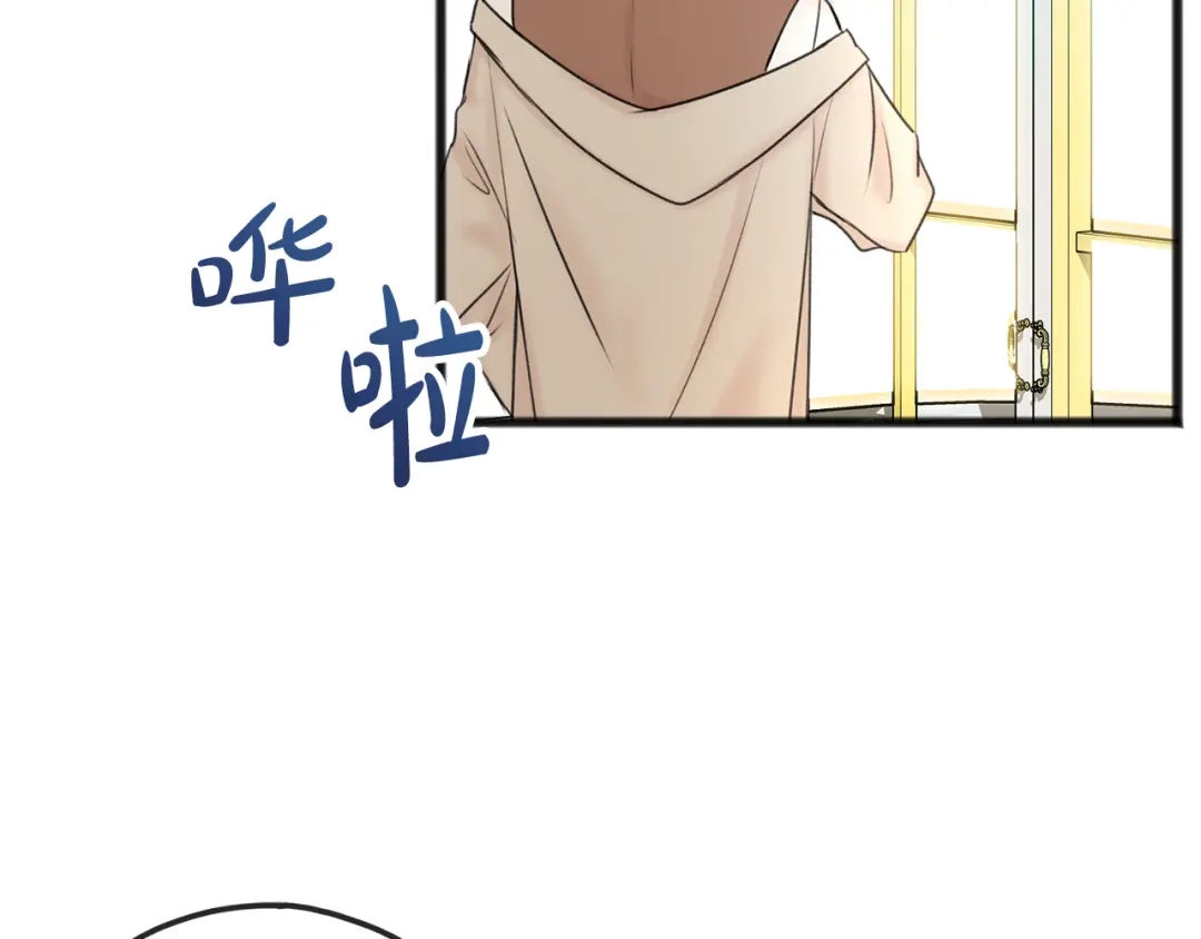 《成为伯爵府的家教》第37话 偶遇 第38页