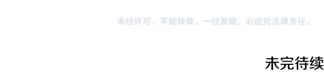 《成为伯爵府的家教》第37话 偶遇 第142页