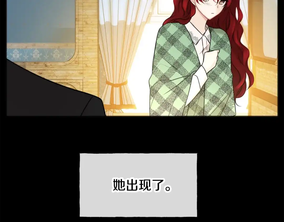 《成为伯爵府的家教》第38话 见姐姐 第57页