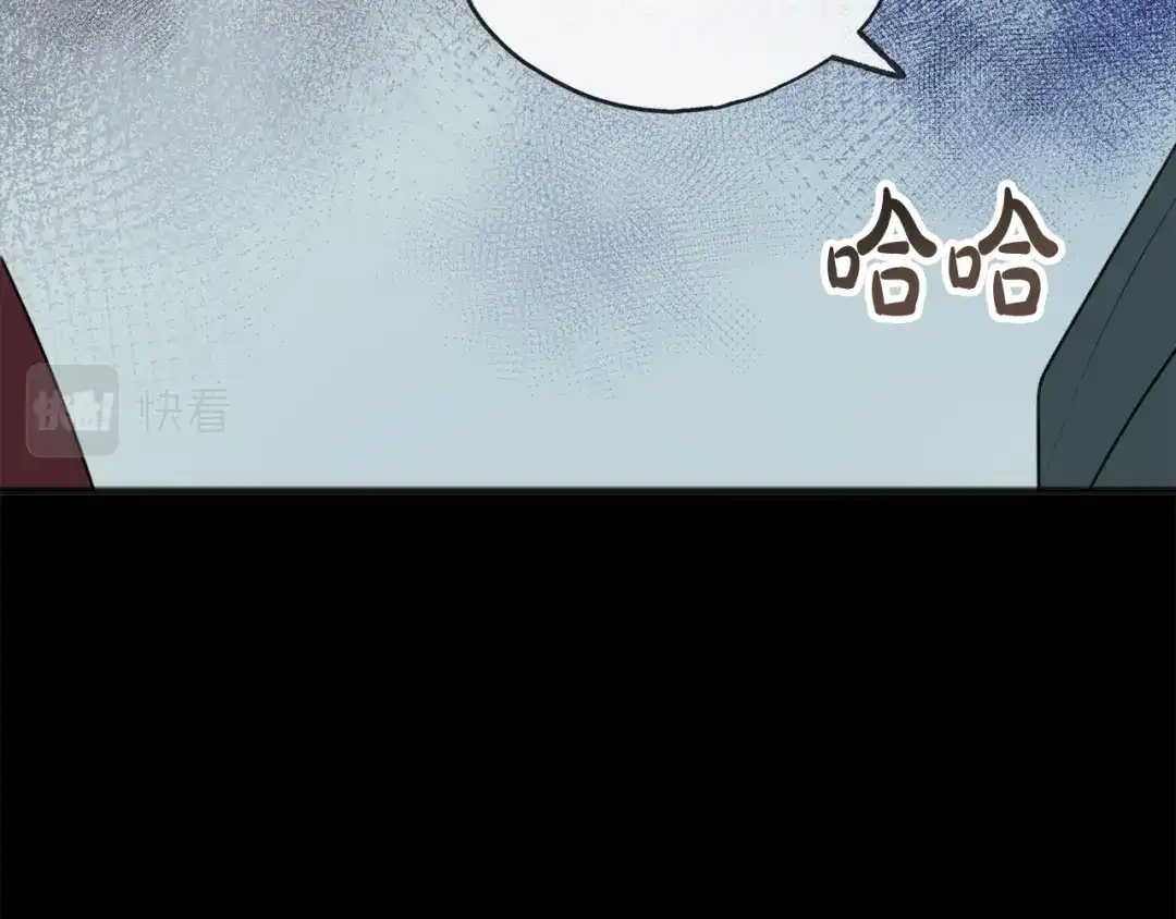 《成为伯爵府的家教》第38话 见姐姐 第12页