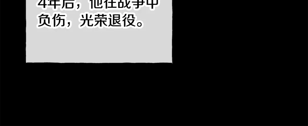 《成为伯爵府的家教》第38话 见姐姐 第26页