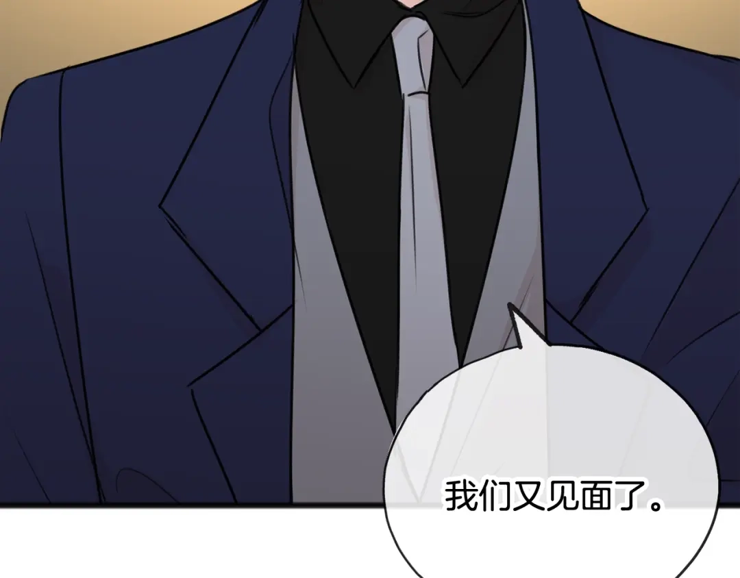 《成为伯爵府的家教》第38话 见姐姐 第81页