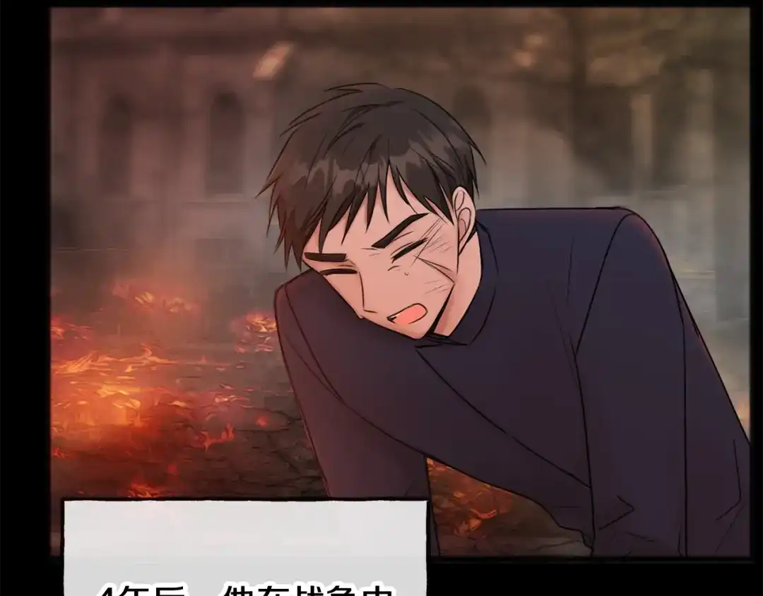 《成为伯爵府的家教》第38话 见姐姐 第25页