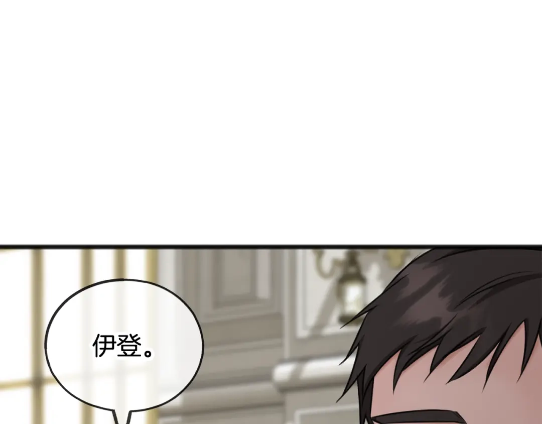 《成为伯爵府的家教》第38话 见姐姐 第102页
