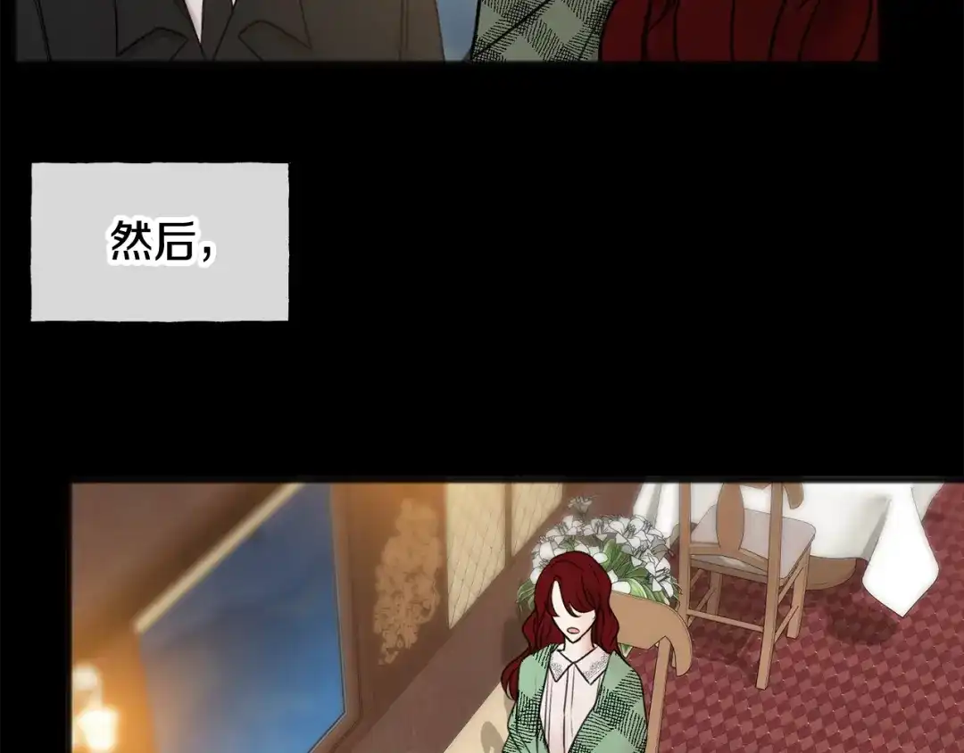 《成为伯爵府的家教》第38话 见姐姐 第59页