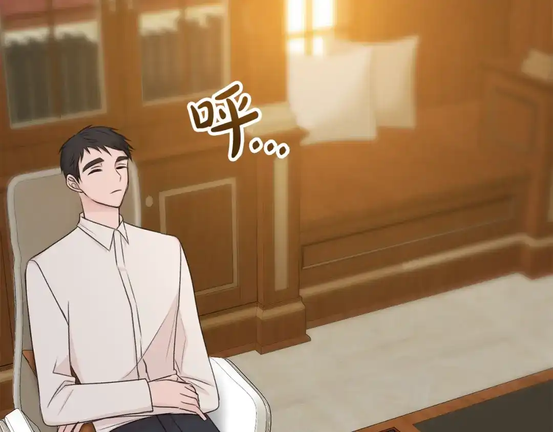 《成为伯爵府的家教》第38话 见姐姐 第71页