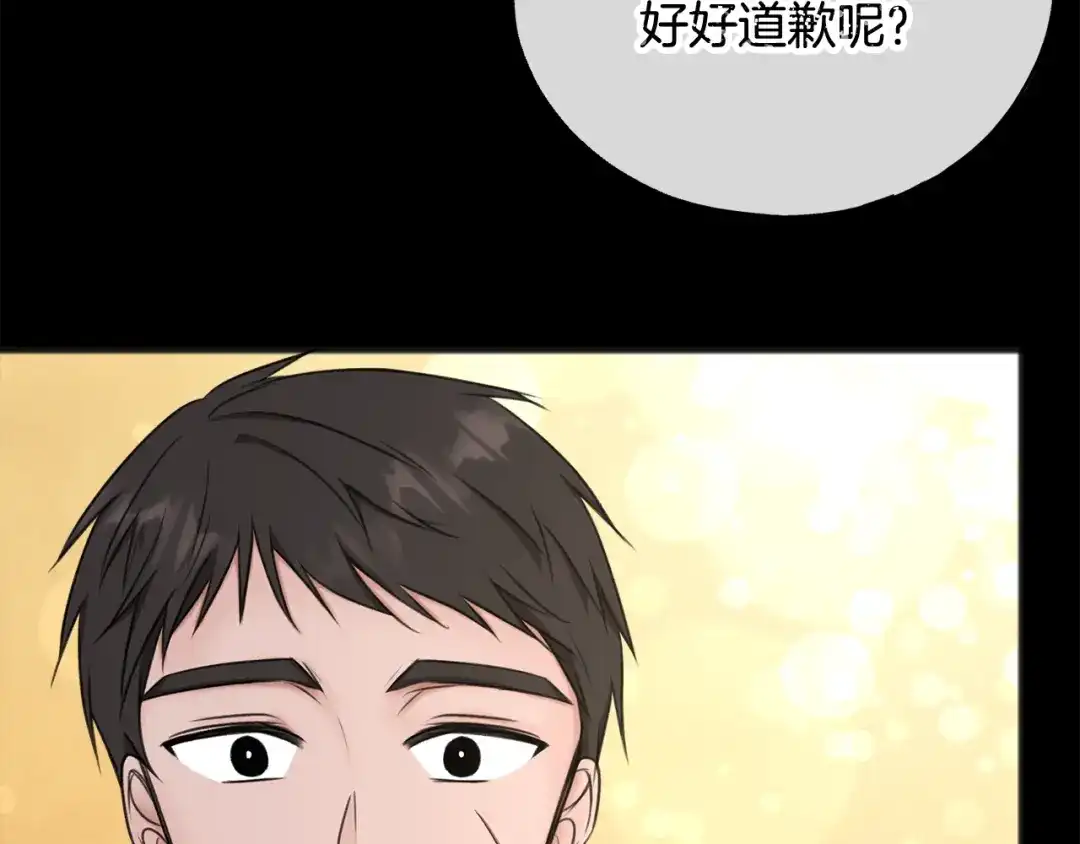 《成为伯爵府的家教》第38话 见姐姐 第64页