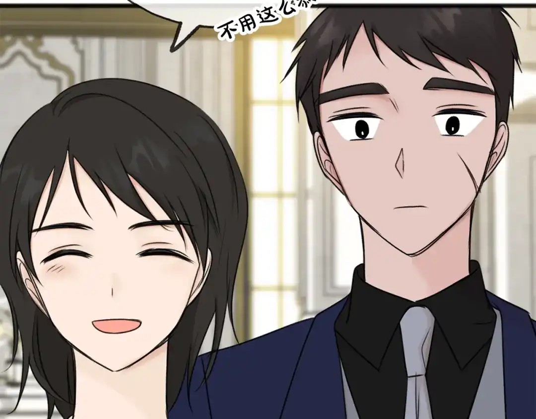 《成为伯爵府的家教》第38话 见姐姐 第116页