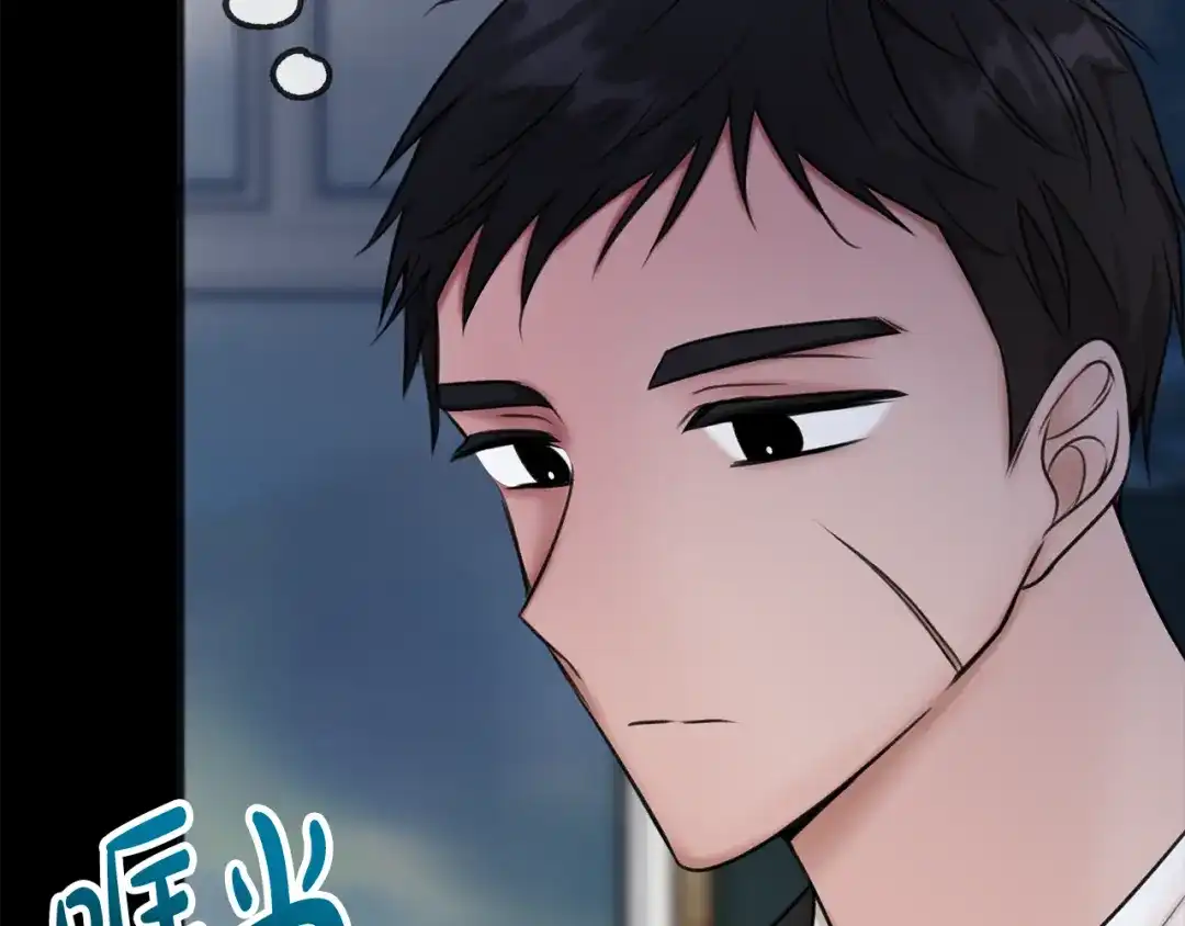 《成为伯爵府的家教》第38话 见姐姐 第52页