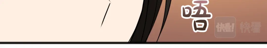 《成为伯爵府的家教》第39话 邀请 第12页
