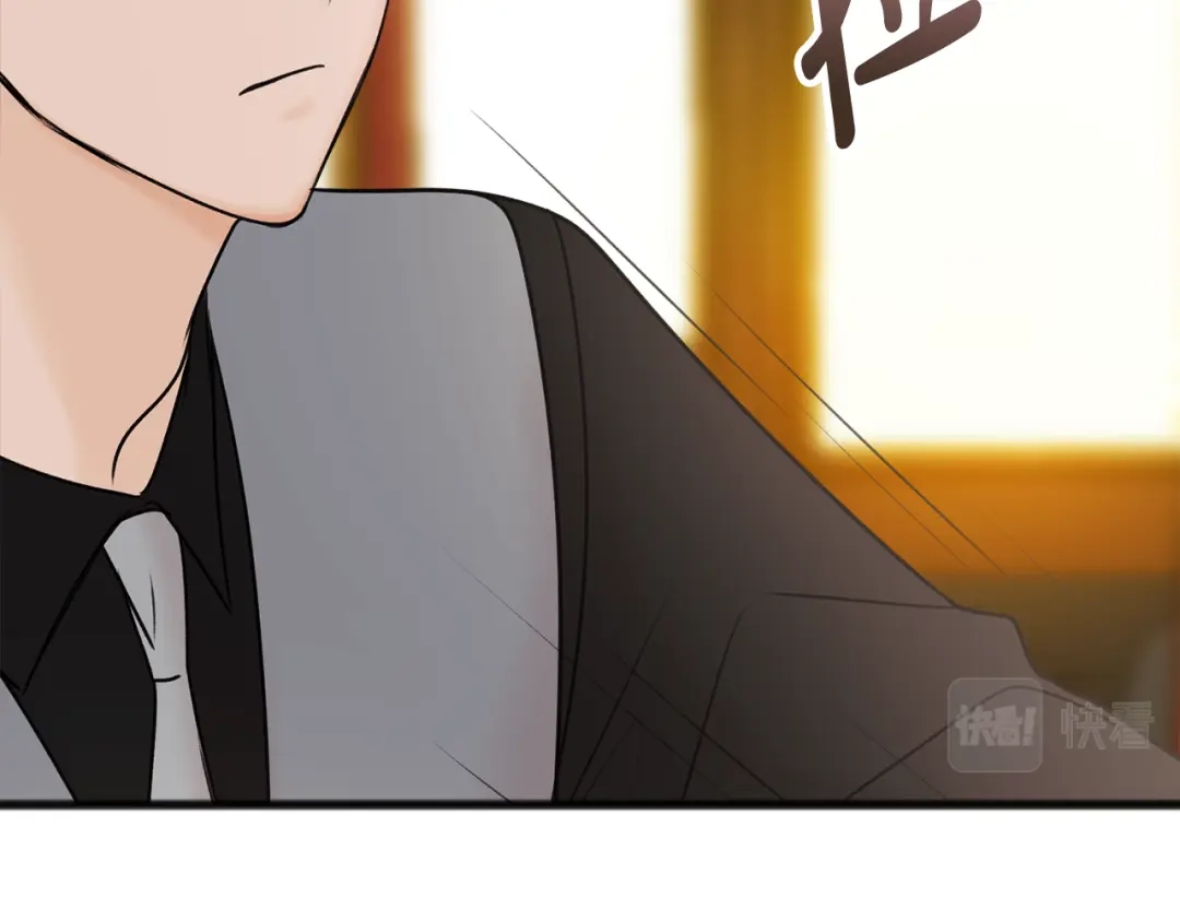 《成为伯爵府的家教》第39话 邀请 第27页