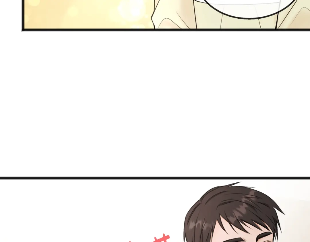 《成为伯爵府的家教》第39话 邀请 第8页