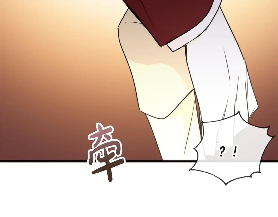 《成为伯爵府的家教》第39话 邀请 第107页